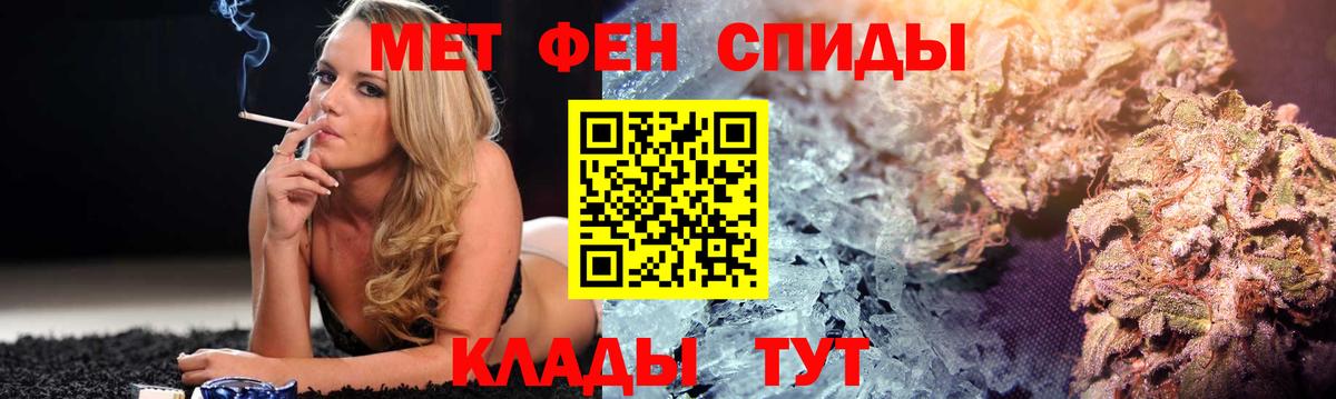 АМФЕТАМИН 98% Богородск