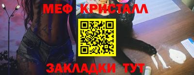 гашишное масло Ачхой-Мартан