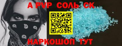 меф Баксан