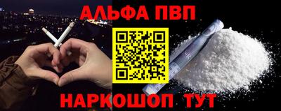 гашишное масло Ачхой-Мартан