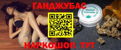 гашишное масло Ачхой-Мартан