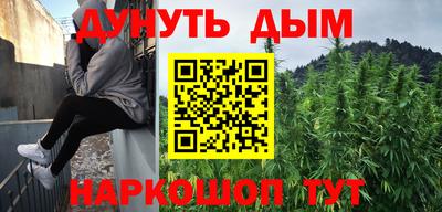 метамфетамин Аша