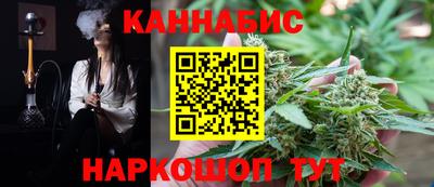 мескалин Белорецк