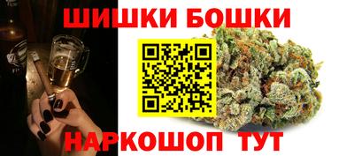 гашишное масло Ачхой-Мартан