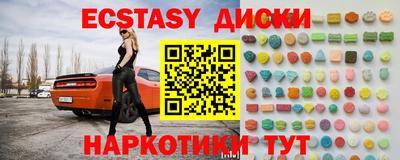 метамфетамин Аша