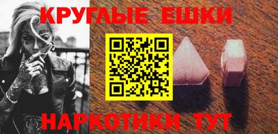 меф Баксан
