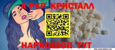 гашишное масло Ачхой-Мартан