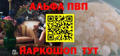 метамфетамин Аша