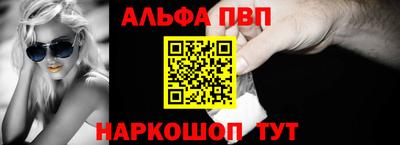метамфетамин Аша