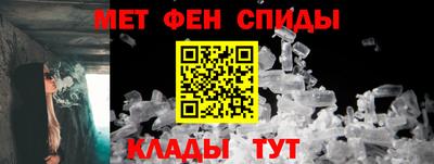 меф Баксан