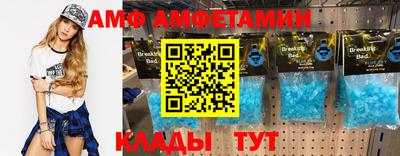 метамфетамин Аша
