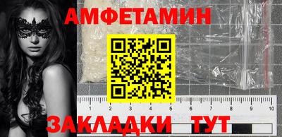 метамфетамин Аша