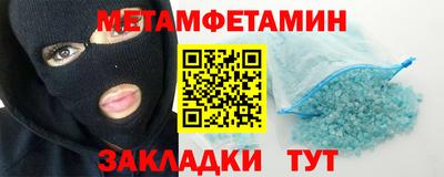 меф Баксан