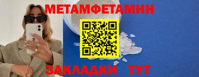 метамфетамин Аша