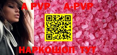 гашишное масло Ачхой-Мартан