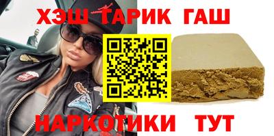 метамфетамин Аша