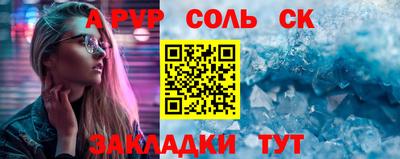меф Баксан