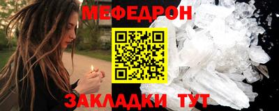 стафф Белореченск