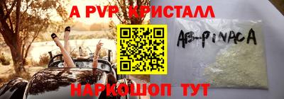 метамфетамин Аша