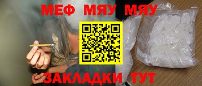 метамфетамин Аша