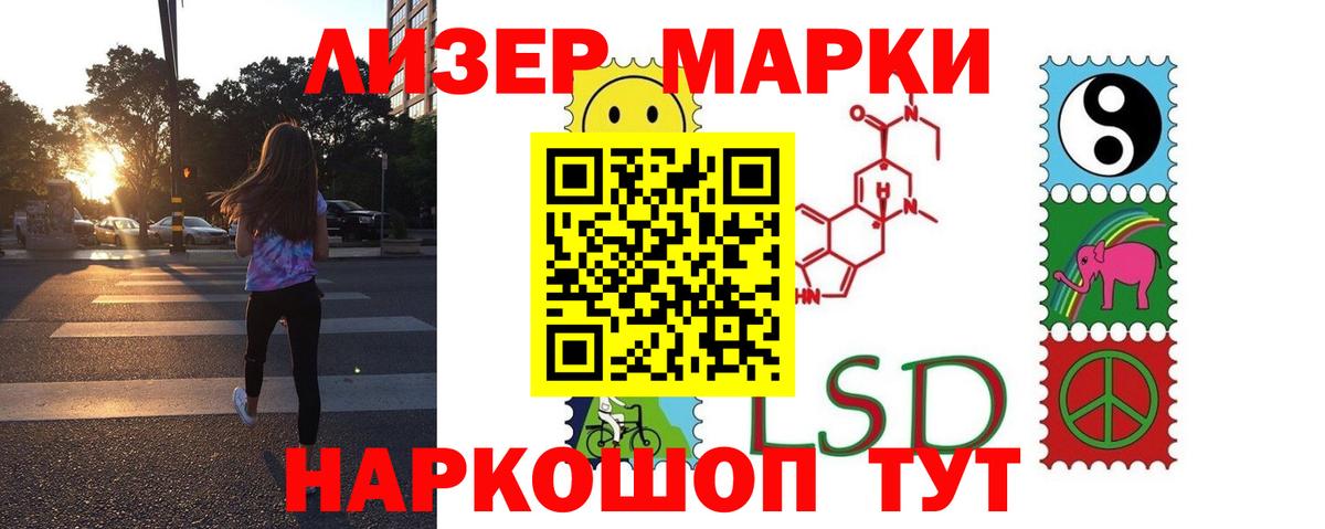 ЛСД экстази ecstasy Богородск
