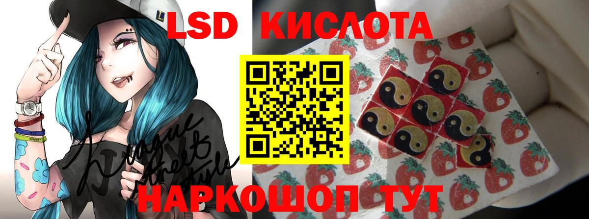 Богородск  ЛСД экстази ecstasy  LSD-25 экстази ecstasy  Вход с VPN 