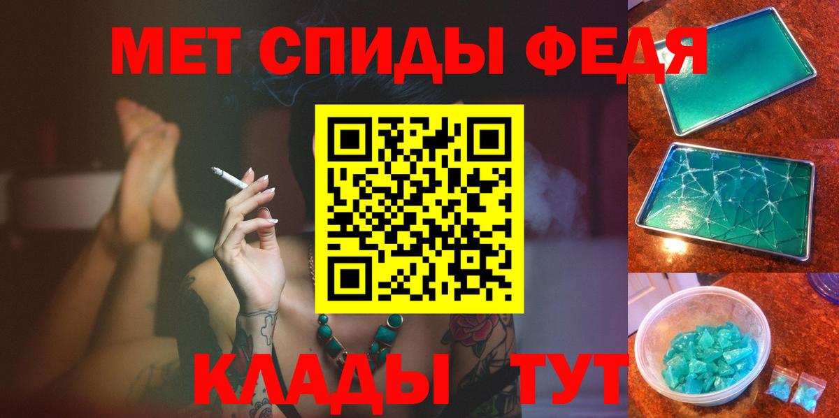 Первитин винт  Первитин винт  Богородск  Вход с VPN 
