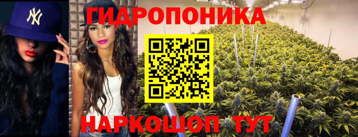 Марихуана планчик  Марихуана индика  Конопля MAZAR  Богородск  Вход с VPN  Марихуана марихуана 