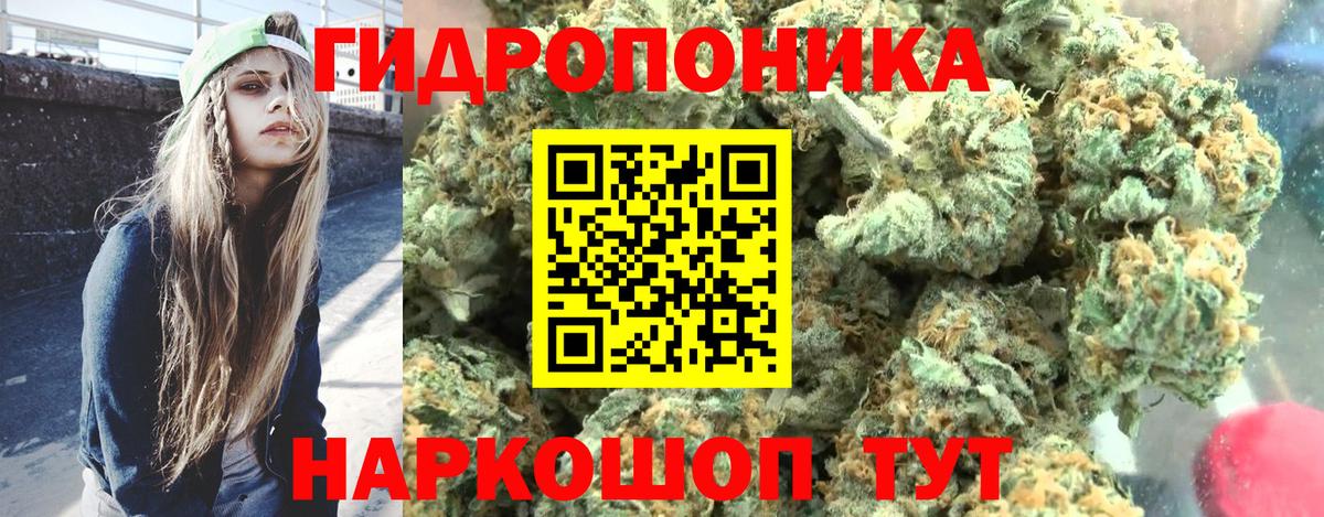 Конопля LSD WEED Богородск